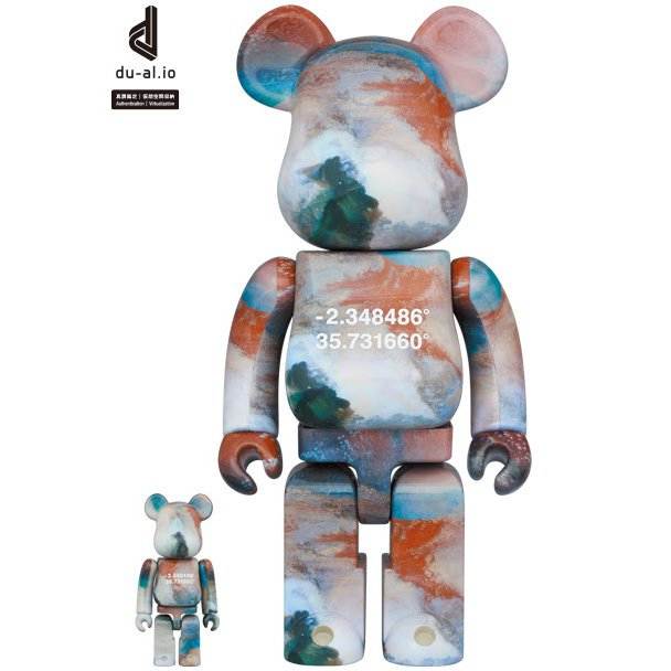 Limited edition 400% & 100% Bearbrick set featuring Lake Natron overview print by Benjamin Grant from Medicom Toys.